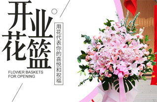 广东梅州市平远县仁居镇仁居社区花篮配送