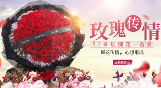 广东梅州市平远县仁居镇仁居社区鲜花速递